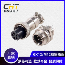 GX12���ղ��^2о-6о�B���� ���^���� ��尲�b���ӽM�b �S��ֱ�N