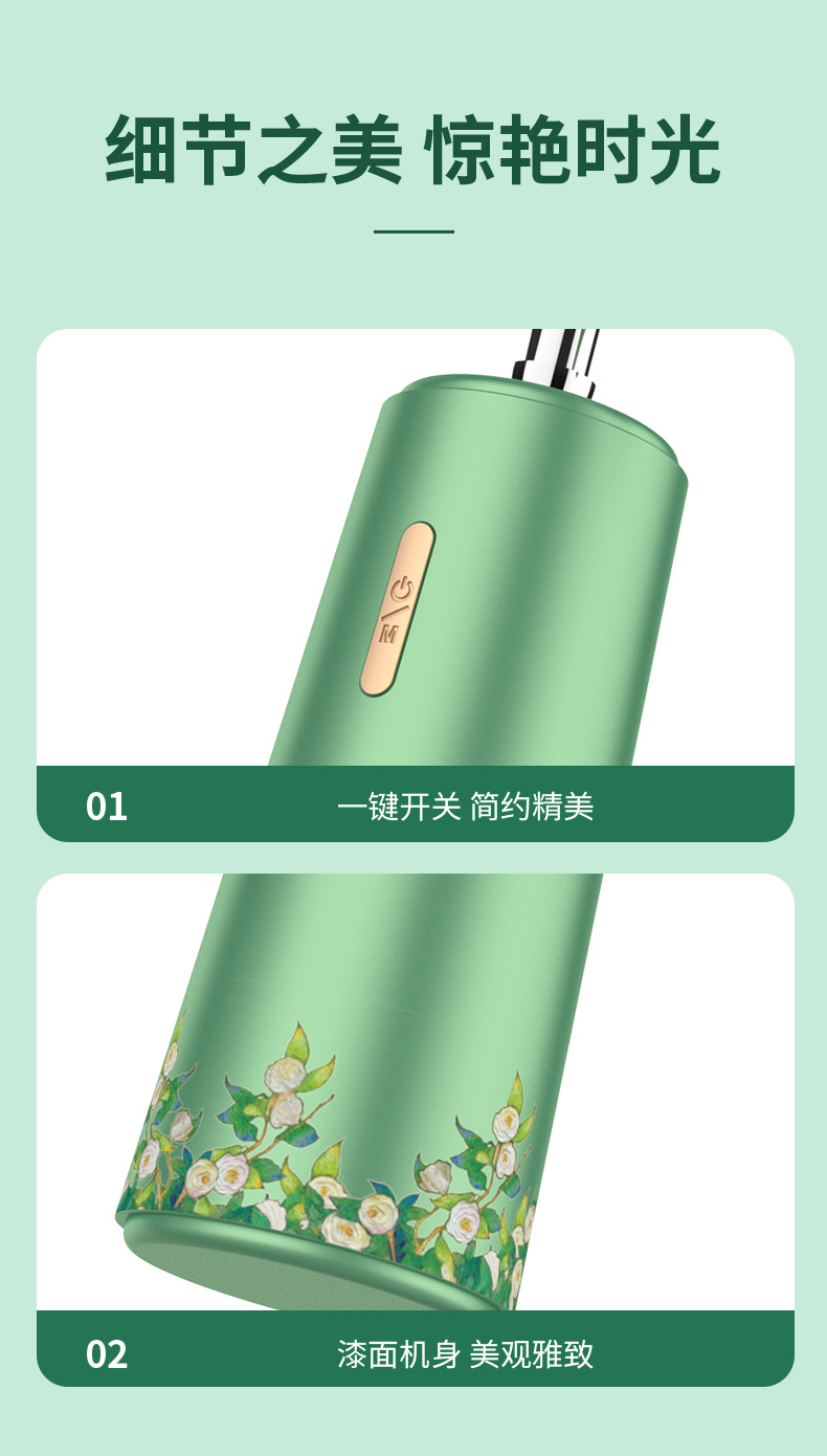 2202注氧美容仪_17