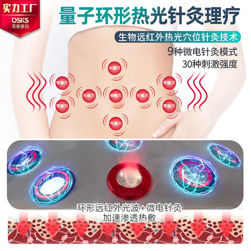 ems massage belt automatic air wave acupuncture far infrared photon electric heating belt ultrasonic hot compress to remove fat waist