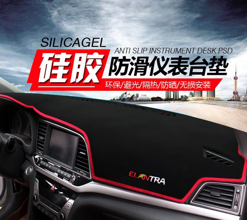 Suitable for Hyundai Ix35, Tucson, Elantra, Venue Dashboard Sunshade Mat, Center Console Sun Protection and Heat Insulation Mat