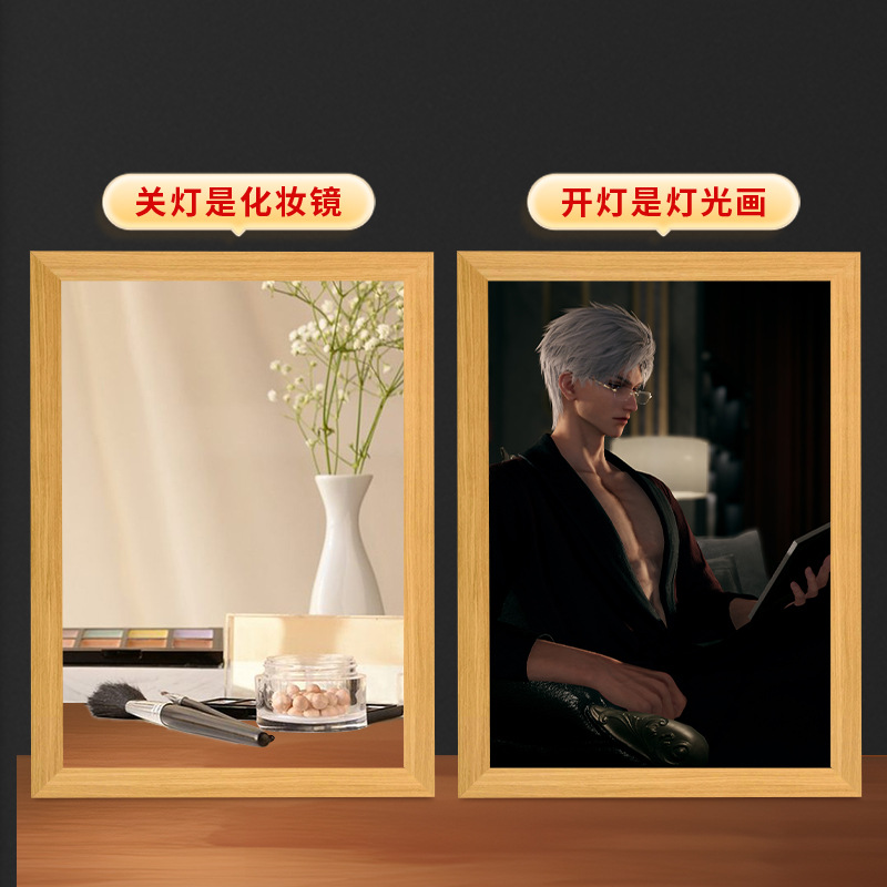 恋と深空秦徹鏡照明画diyバレンタインデーに男女友達の誕生日プレゼントをプレゼントします。