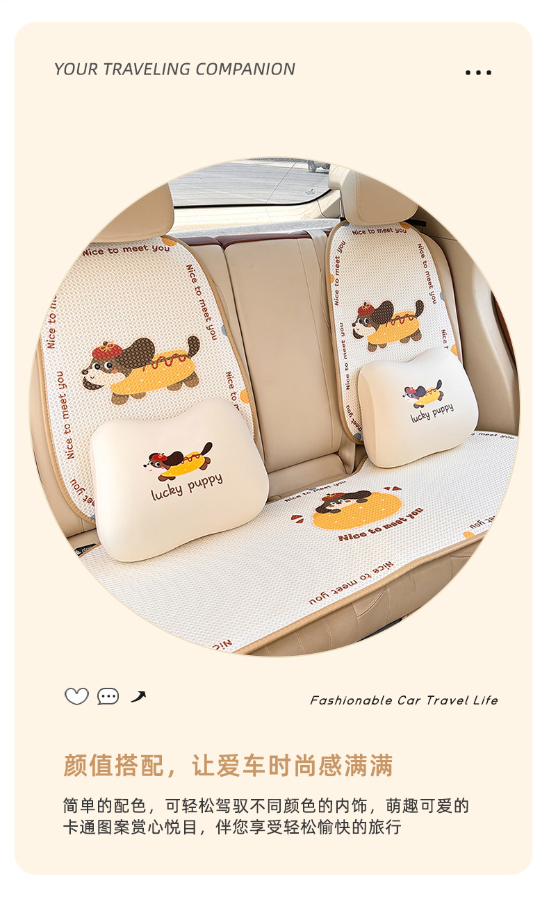 Blue Rain Ice Silk Memory Foam Car Headrest Lumbar Support Cartoon Cute Car Waist Support Cushion Comfortable Car Pillow