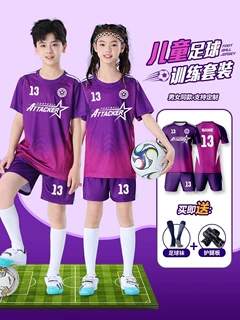 儿童足球服套装定制男女童小学生足球速干比赛训练运动队服印字号
