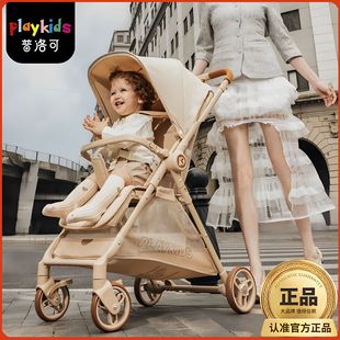 Ploco K5 Pocket Cart Sitting and Lying One-Button Collapsible Lightweight Foldable playkids Children's Cart