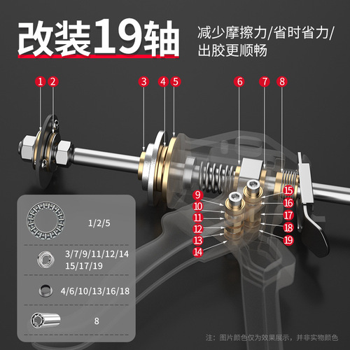 Delixi structural glue gun bearing labor-saving modified 19-axis pressure glue gun automatic cutting sausage glue soft glue gun