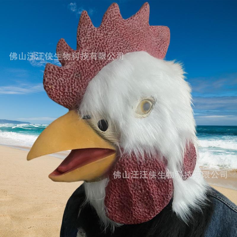 雄鶏マスクラテックス動物白色絨毛頭セットお笑いかわいいハロウィーン鶏頭セット震え音生放送道具|undefined