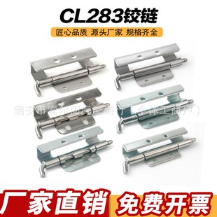 CL283-1-2-4���P䓰��b���T�������C���q�Cе�O�� ���I�C���q�