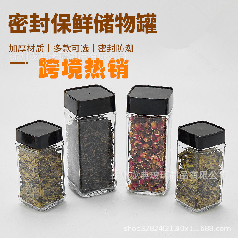 Cross-Border Glass Dried Fruit Storage Jars, Sealed Bottles, Food-Grade Tea Cans, Coffee Powder and Coffee Bean Packaging Glass Bottles