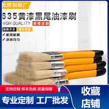 ���S���l�Ӻ��Sɫ��β���Q635633ľ�����������i���坍ëˢ