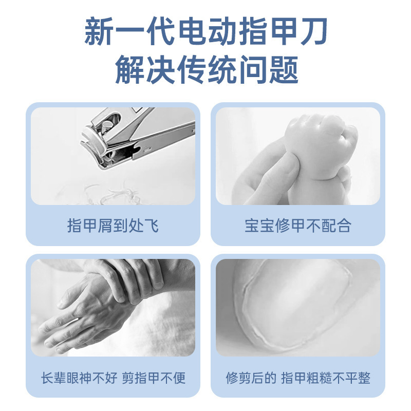 电动指甲剪美甲打磨机多功能磨甲器儿童成人防夹指甲钳自动指甲刀|undefined