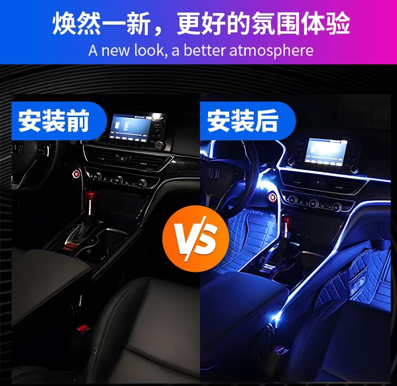 Car Ambient Light, In-Car Footwell Atmosphere Light, Car Decoration, Colorful Sound-Controlled Rgb Music Rhythm Led Light Strip