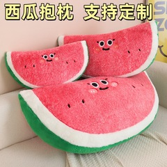 模擬ウサギの毛皮のフルーツ枕スイカぬいぐるみ人形ソファクッション睡眠枕枕立体枕