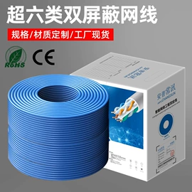 网络线;音视频线