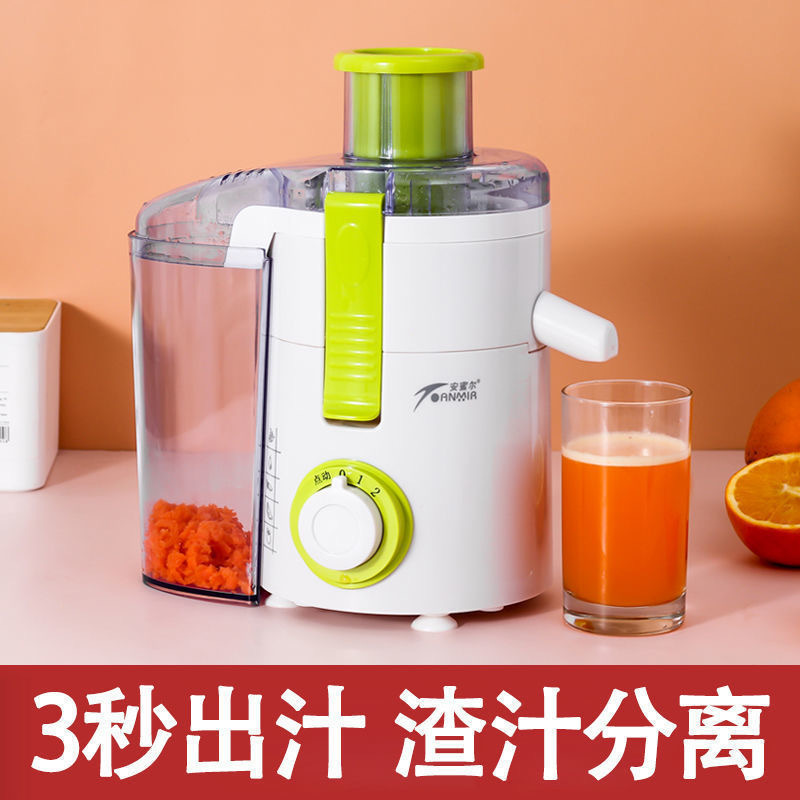 大口径榨汁机渣汁分离果汁机家用电动全自动果蔬原汁机工厂批发