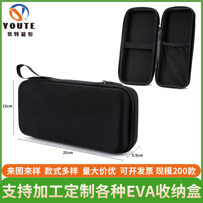 便携式手提无线双话筒收纳包麦克风防震抗摔保护eva收纳盒整理包