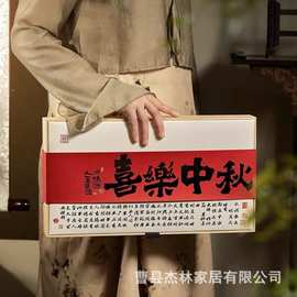 新年木质茶叶盒点心糕点包装盒燕窝特产茶叶盒书法字画新年礼品盒