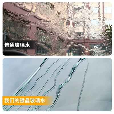 Glass Oil Film Remover Cleaning, Glass agent