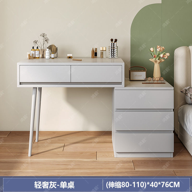 梳妆台斗柜一体家用卧室现代简约小户型可伸缩奶油风化妆桌收纳柜|undefined