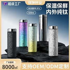 保温杯;塑料杯;咖啡杯