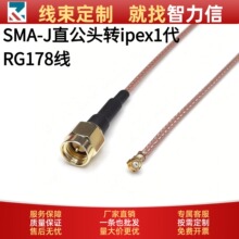 RG178��y���l�B�Ӿ�SMA-Jֱ���^�DIPEXһ�� �쾀�D�����L������