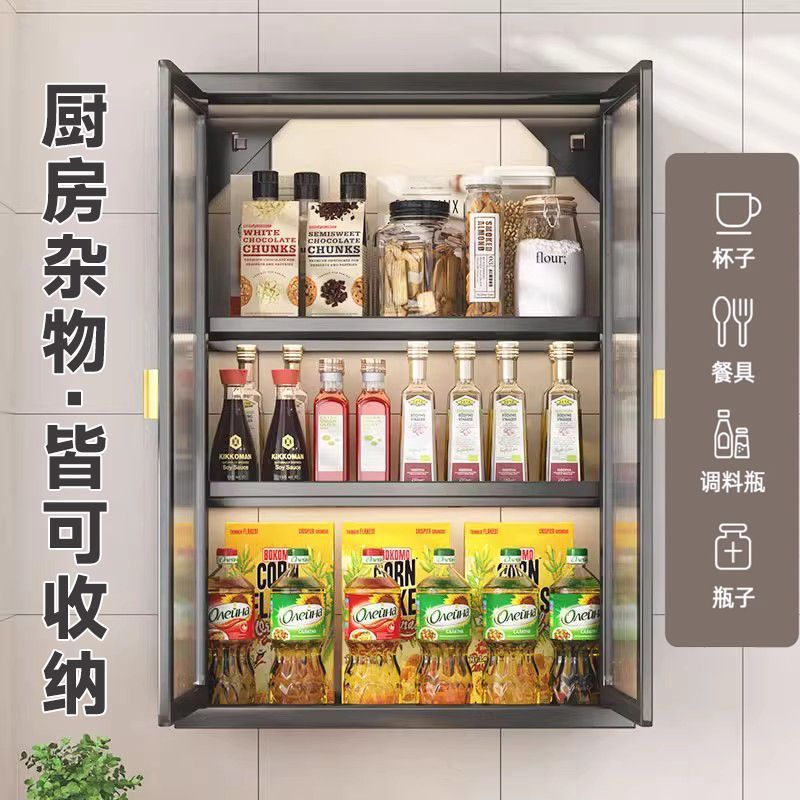 厨房收纳柜带门置物架免打孔壁挂多功能带门防尘调味品调料柜墙上|undefined