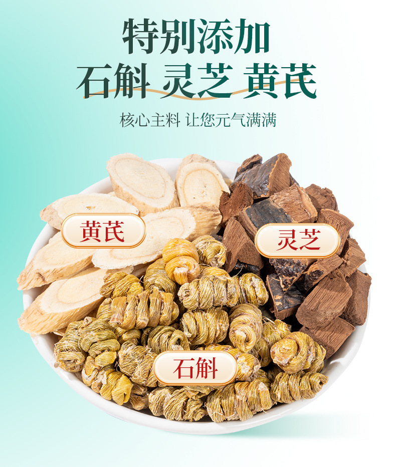 Dendrobium Reishi Chrysanthemum Goji Herbal Tea Shi Hu Ling Zhi Ju Hua Gou Qi Cha 10g x 5 Bags Trial Pack key features