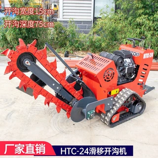 小型履带开沟机 链式挖沟机 燃气管道光缆开沟设备 果园施肥开沟