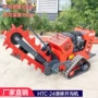 果园施肥链式光缆开沟机