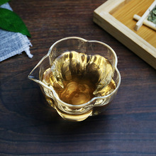 日式公杯简约梅花造型公杯分茶器茶海公道杯高硼硅玻璃梅花公杯