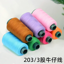 ţ��ѝ��3��203������]�ֿp�ÿp���I���ÿp�±���ɫ�p�x�C���־�