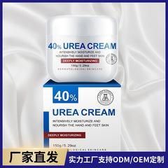 尿素クリーム40%配合の保湿・乾燥防止ハンド＆フットクリーム、尿素クリーム40%配合ボディローション、越境で人気販売中