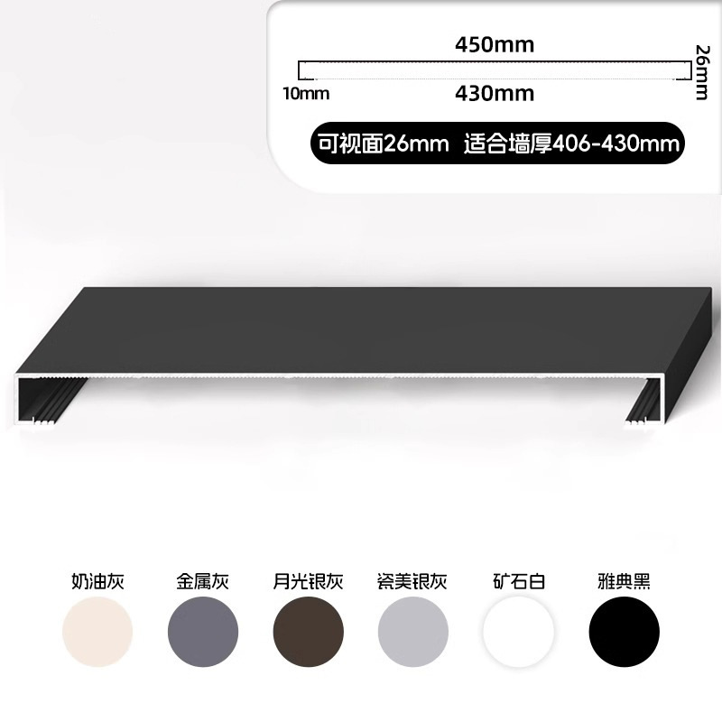 铝合金垭口门套极简防指纹哑光窗套阳台门框包边弧形拱门客厅阳台|undefined