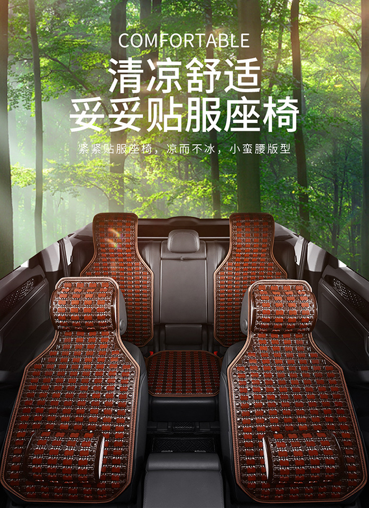 Summer car seat cushion bamboo cold mat cross-border foreign trade for hot selling factory direct four seasons universal breathable cold mat