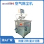 半自动双工位负离子空气洗瓶机