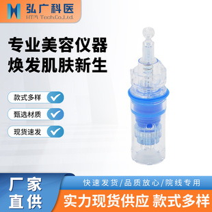 �F؛��dermapen 4늄�΢���^�ݿڼ{�׾�Ƭ΢����^�S�����l