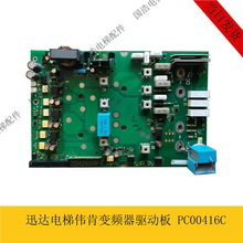 Ѹ_VACON׃lԴӰ PC00416C 61A F؛