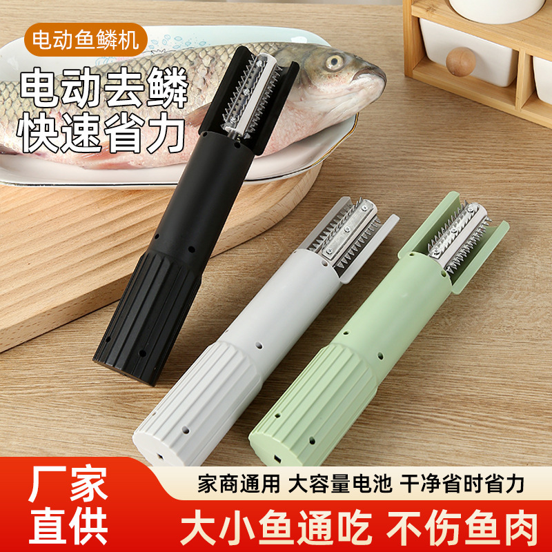 家庭用ワイヤレス電動魚鱗機、魚鱗スクレーパー、魚鱗除去加工品、業務用魚殺し、魚鱗削り、魚鱗スクレーパー|undefined