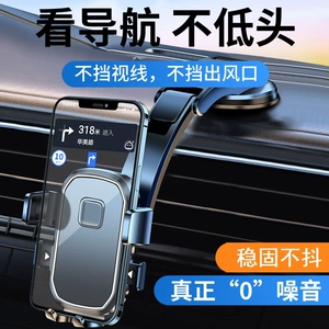 Car Mobile Phone Holder Suction Cup Type 2026 New Model Car Dashboard Navigation Holder Car Suction Cup Mobile Phone Holder