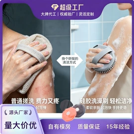 沐浴球浴擦;其他居家日用;其他美妆工具
