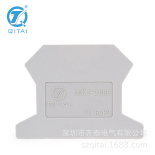 QUKJ-2.5BG rail spring spacer baffle flame retardant side sealing Qitai delivery speed