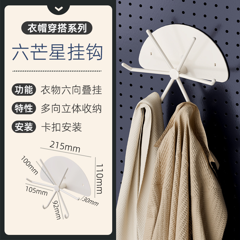 Estante de almacenamiento vertical de tablero perforado para escritorio, venta al por mayor de fábrica, accesorios de bricolaje, estante de almacenamiento de tablero perforado para pared del hogar