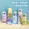 Children mug 316 stainless steel kettle Cartoon baby outdoors Portable straw Water cup student gift wholesale