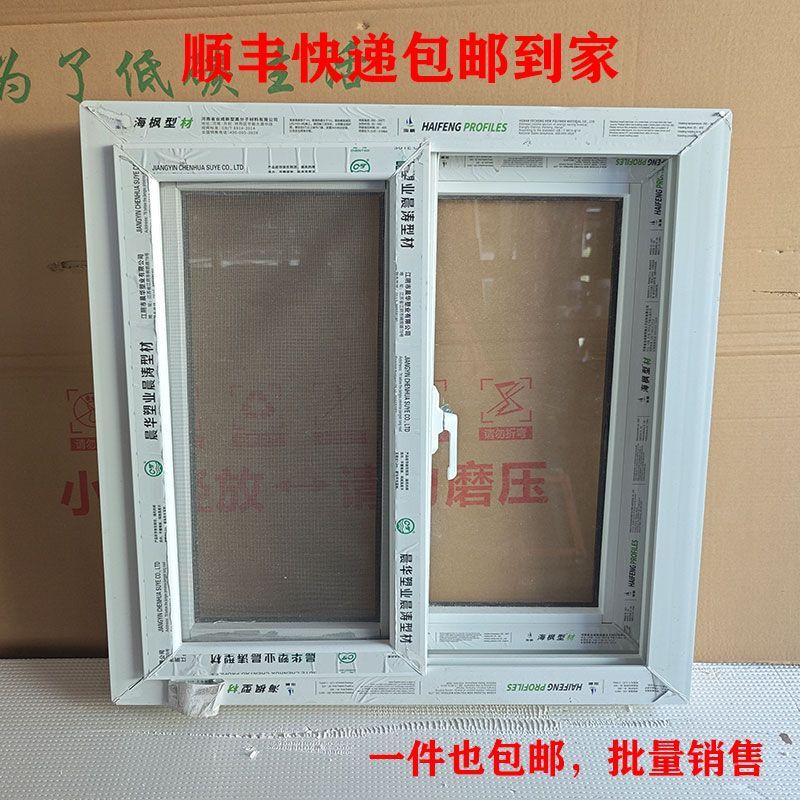 Plastic Steel Sliding Windows, Simple Windows for Self-Installation, Custom-Made Plastic Steel Windows for Old Community Renovation, Rental for Bedrooms and Bathrooms Plastic Steel Sliding Windows, Simple Windows for Self-Installation, Custom-Made Plastic Steel Windows for Old Community Renovation, Rental for Bedrooms and Bathrooms