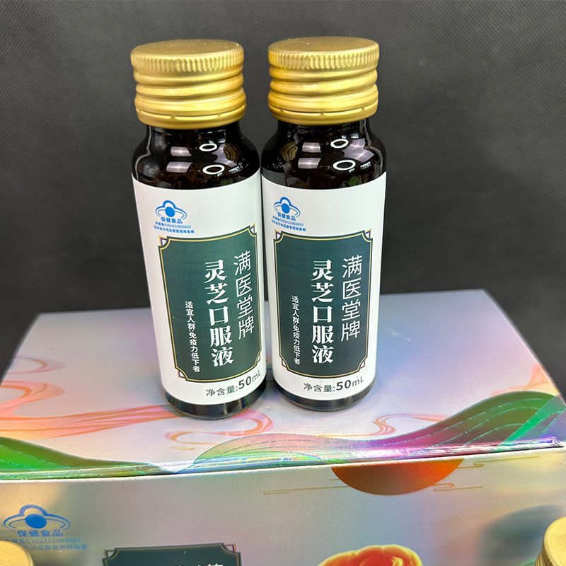 Manyitang ブランド霊芝液体経口液体ブルーハットロゴは、さまざまな人に適した免疫力を向上させます箱入り経口液体|undefined