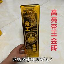 �¿�����������u���Ʒһ��800����lԪ�����������Ʒ�S��