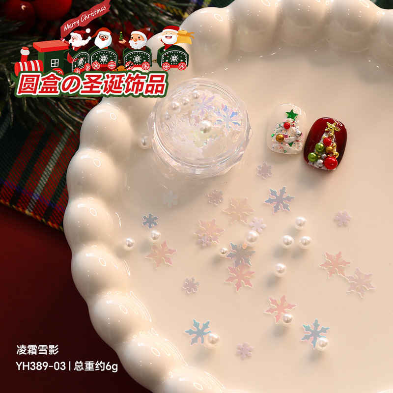 美甲饰品混装立体圣诞金银彩珠合金蝴蝶结五角星亮片指甲装饰配件|undefined