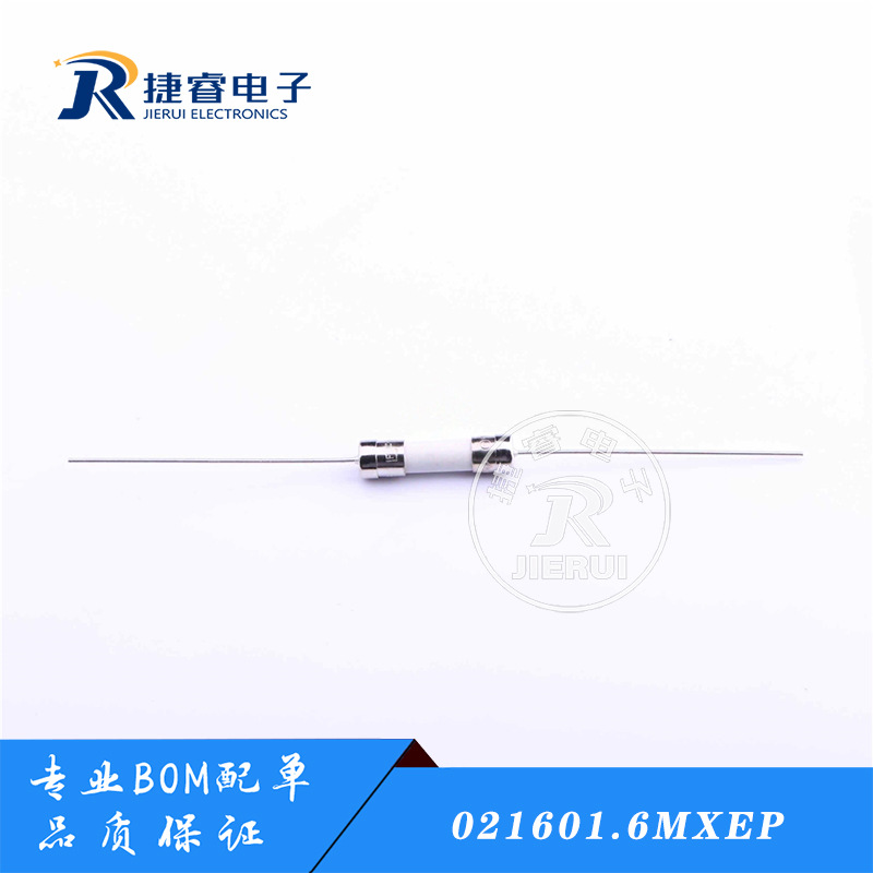 力特021601.6MXEP陶瓷管保险丝5*20熔断式F1.6A 250V快断带引线