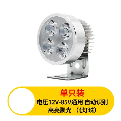 headlights, motorcycle lights, super-bright | Motorcycle headlights, headlights - high-brightness-4-led-light-silver