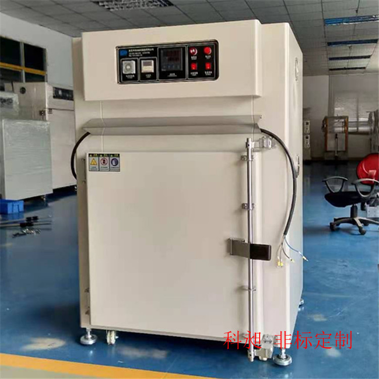 【科昶非标定制】焊条烘箱/电焊条烘箱 烘干箱 恒温烘箱 鼓风烘箱