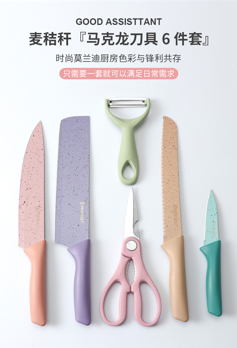 小麦秸秆6件套_01.jpg